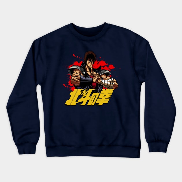 Kenshiro Crewneck Sweatshirt by MikeBock